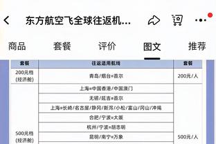 状态不错！拉梅洛-鲍尔复出半场10投4中得16分2助3断