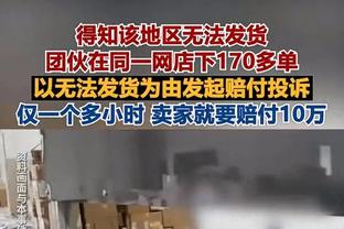 这比安东尼还狠❗6000万镑转会曼联，芒特2023年各赛事0球1助